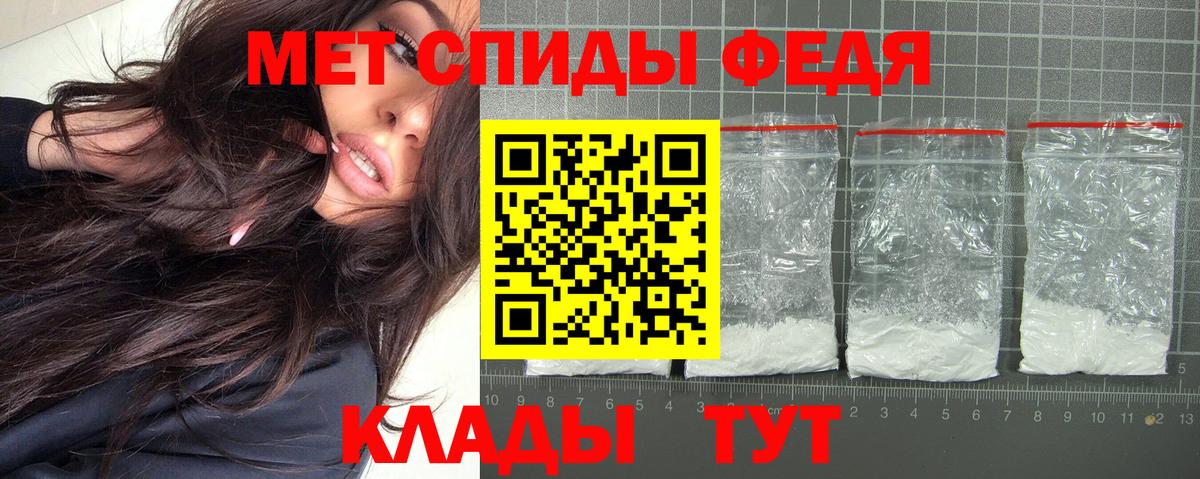 АМФЕТАМИН Розовый Междуреченск