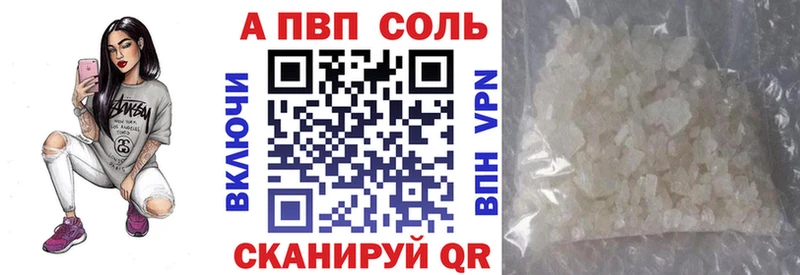 Alpha PVP VHQ  Междуреченск 