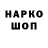 КЕТАМИН VHQ Groowie Play