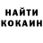 МЕТАДОН кристалл FANNY MOMETS