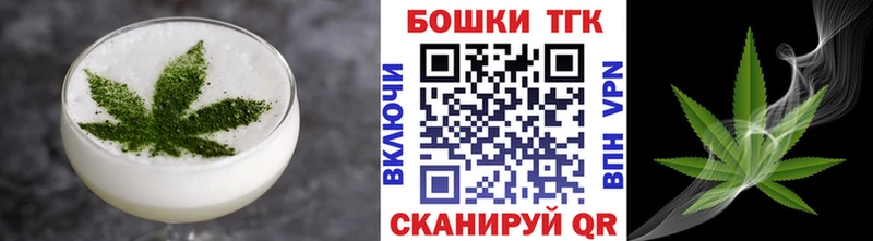 Еда ТГК конопля  наркотики  Междуреченск 