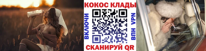 где купить наркотик  Междуреченск  Кокаин 97% 