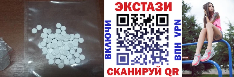 mega маркетплейс  Междуреченск  Ecstasy круглые  цены  