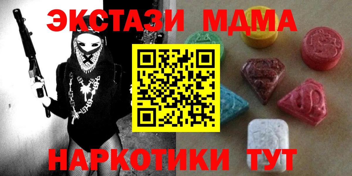 Междуреченск  Канабис  Меф   Вход с VPN  Гашиш  Кокаин 