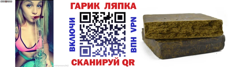 ГАШ гарик  Междуреченск 