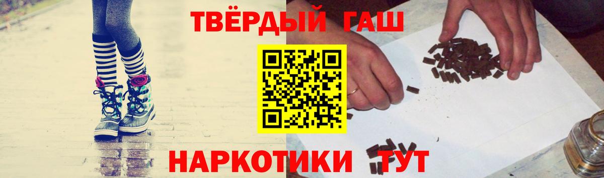 ГАШ ice o lator  где можно купить   Междуреченск  ГАШИШ  ГАШИШ гарик  Вход с VPN 