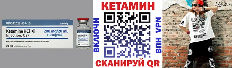 Кетамин VHQ купить наркотики цена Междуреченск
