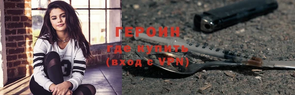 героин Алзамай