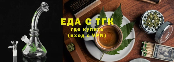сатива Аркадак
