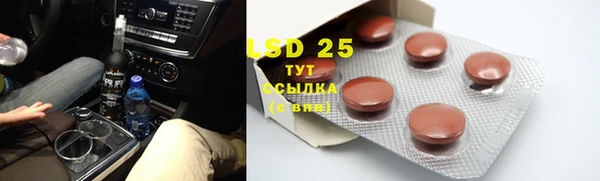 наркотики Россошь