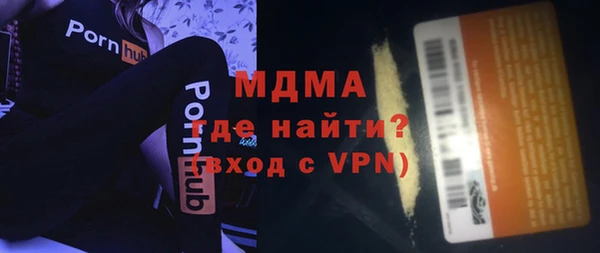 дистиллят марихуана Рославль