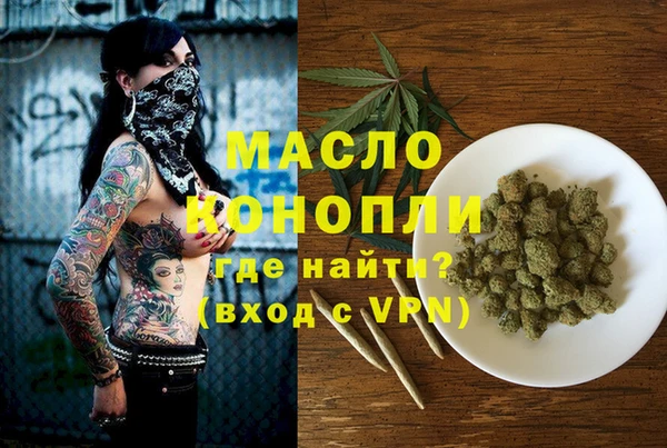 сатива Аркадак
