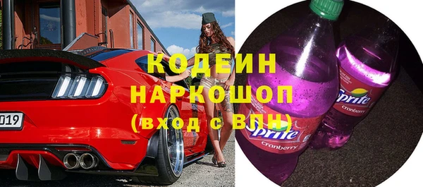 мет Армянск
