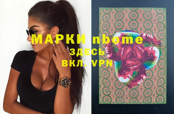 мет Армянск