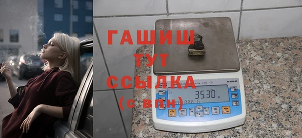 мет Армянск