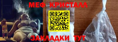 мефедрон мука Донской