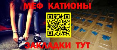мефедрон мука Донской