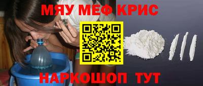 мефедрон мука Донской