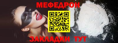 MDMA Донецк