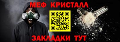 мефедрон мука Донской