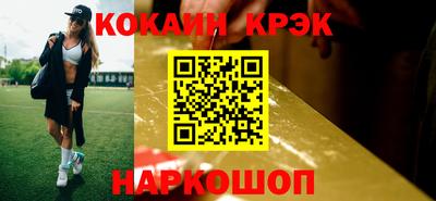 мефедрон мука Донской