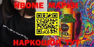 MDMA Донецк