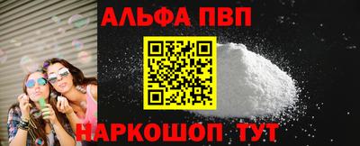 мефедрон мука Донской
