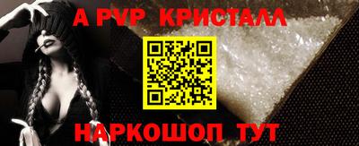 MDMA Донецк