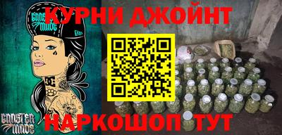 альфа пвп Дубна