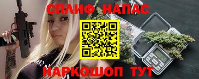 альфа пвп Дубна