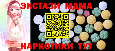 MDMA Донецк