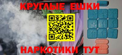 MDMA Донецк