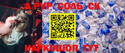 MDMA Донецк