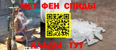 альфа пвп Дубна