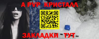 мефедрон мука Донской