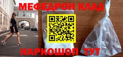 альфа пвп Дубна