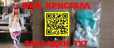 альфа пвп Дубна