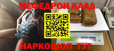 MDMA Донецк