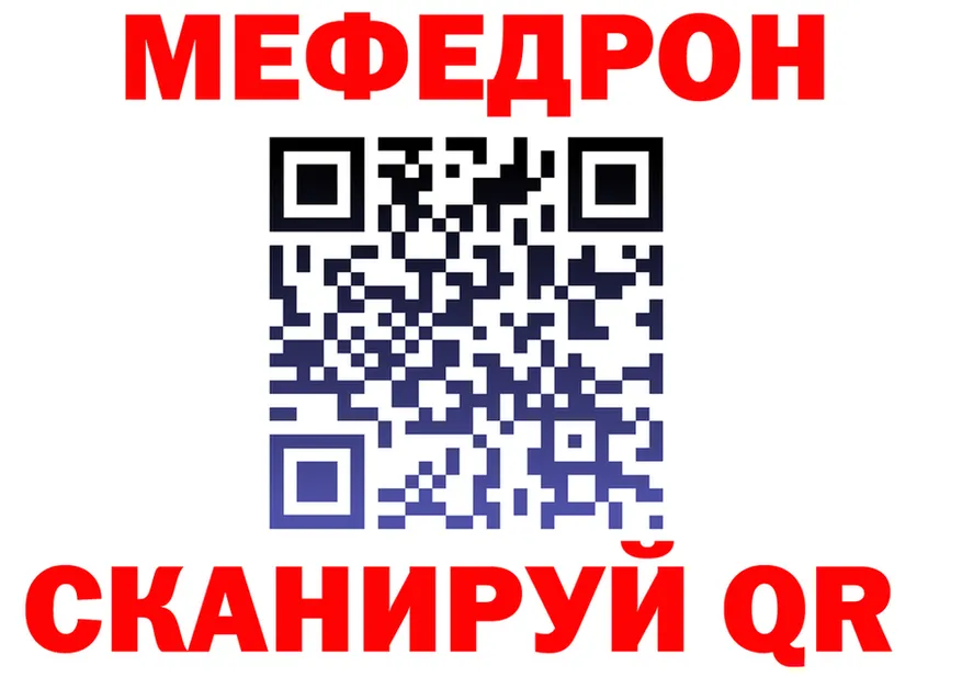 МЕТАДОН VHQ ссылка это блэк спрут Междуреченск