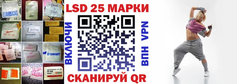 Лсд 25 экстази ecstasy  Междуреченск 