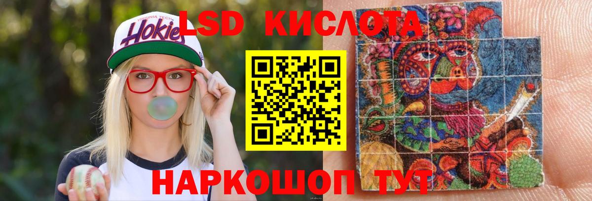 Междуреченск  Лсд 25 экстази ecstasy  LSD-25 экстази ecstasy  blacksprut ССЫЛКА  Вход с VPN 