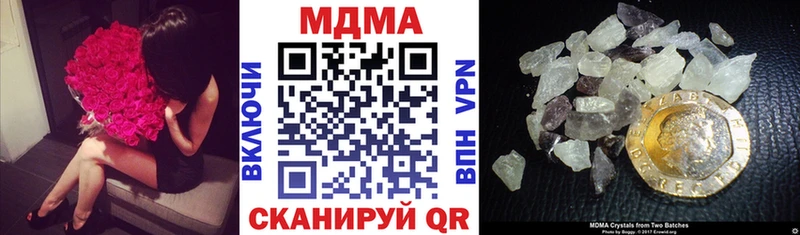 мега ONION  цена наркотик  Междуреченск  MDMA кристаллы 