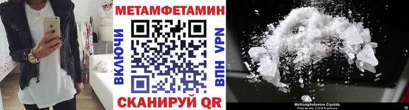 купить  сайты  kraken рабочий сайт  МЕТАМФЕТАМИН винт  Междуреченск 