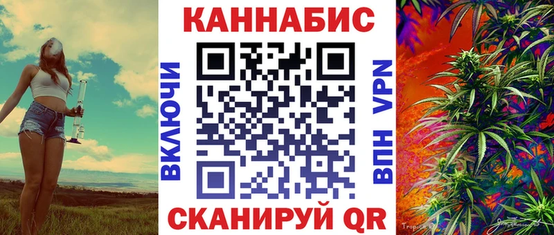 Канабис индика  Междуреченск 
