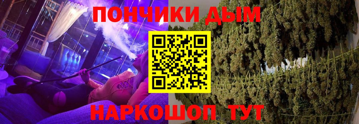 Каннабис LSD WEED  Конопля Amnesia  Междуреченск  Бошки Шишки THC 21%  Вход с VPN 